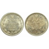 20 копеек,1884 года,  (СПБ-АГ) серебро  Российская Империя (арт н-37477)